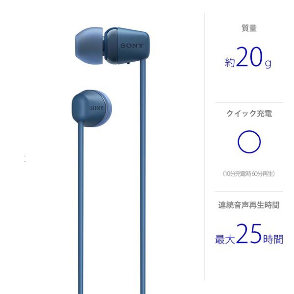 sony ワイヤレス イヤホン ストア 音量